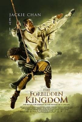 Запретное царство (The Forbidden Kingdom)